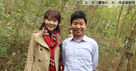 北京林業大學水土保持學院教授、博士生導師