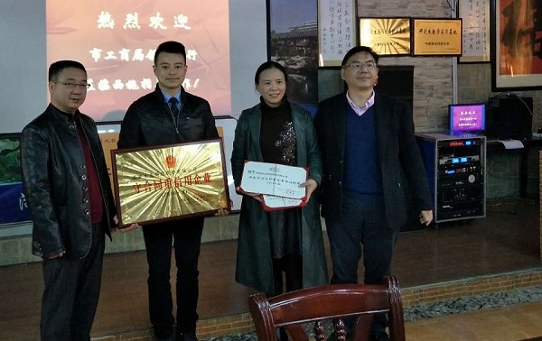 微信圖片_20171127163958 微信圖片_20171127163958