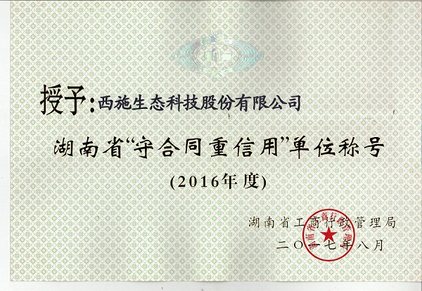 微信圖片_20171128123553 微信圖片_20171128123553
