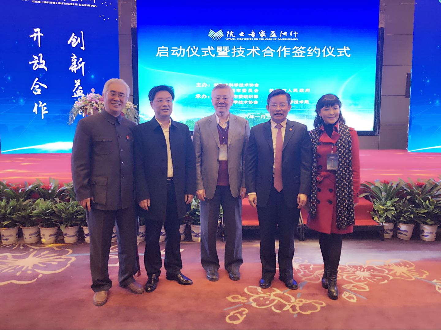 微信圖片_20180104153816 微信圖片_20180104153816
