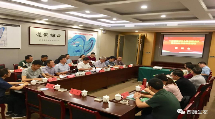 榴莲视频色板大全生態華容縣考察3 榴莲视频色板大全生態華容縣考察3