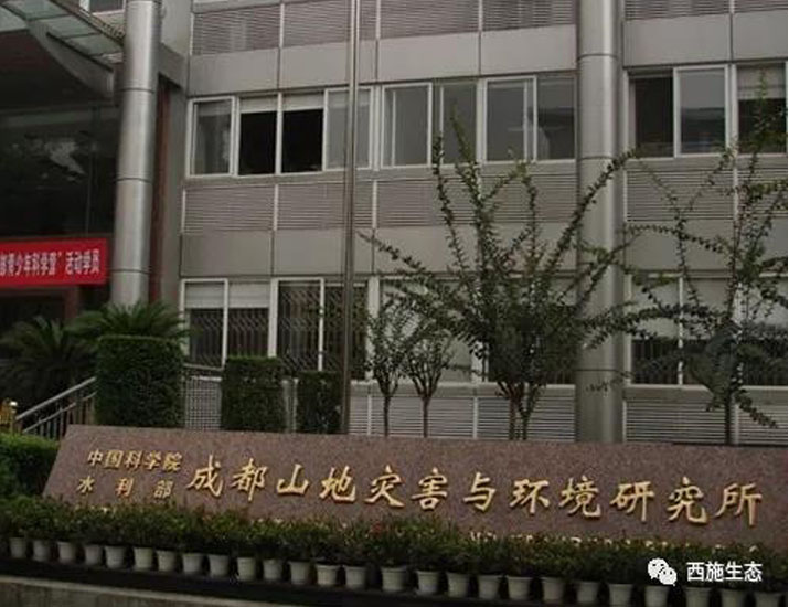 成都考察2 成都考察2