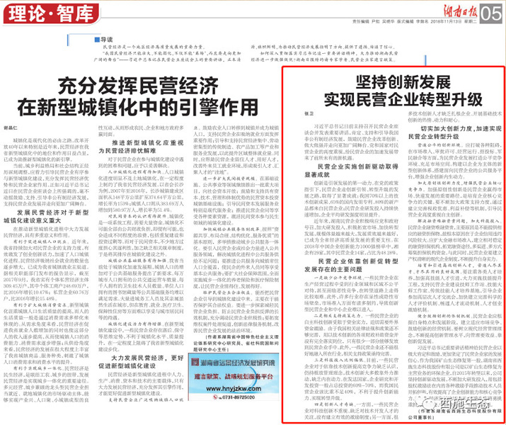 發言稿 發言稿