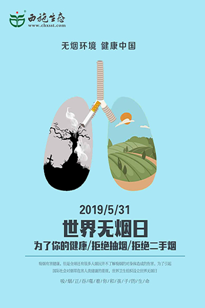 微信圖片_20190528135643 微信圖片_20190528135643
