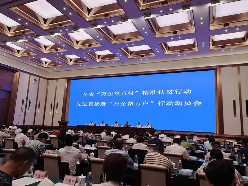 微信圖片_20190605101752 微信圖片_20190605101752