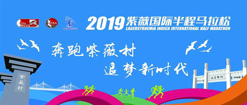 微信圖片_20190619131157 微信圖片_20190619131157