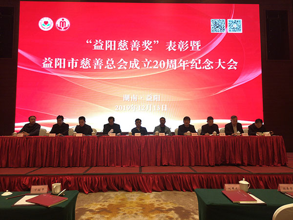 慈善1guanw 慈善1guanw