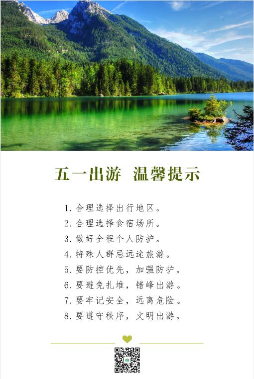 QQ截圖20200429112245 QQ截圖20200429112245