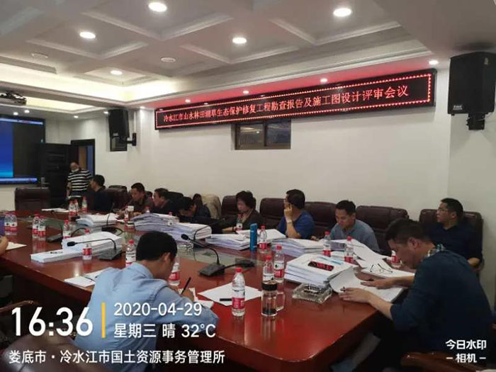微信圖片_20200507110945 微信圖片_20200507110945