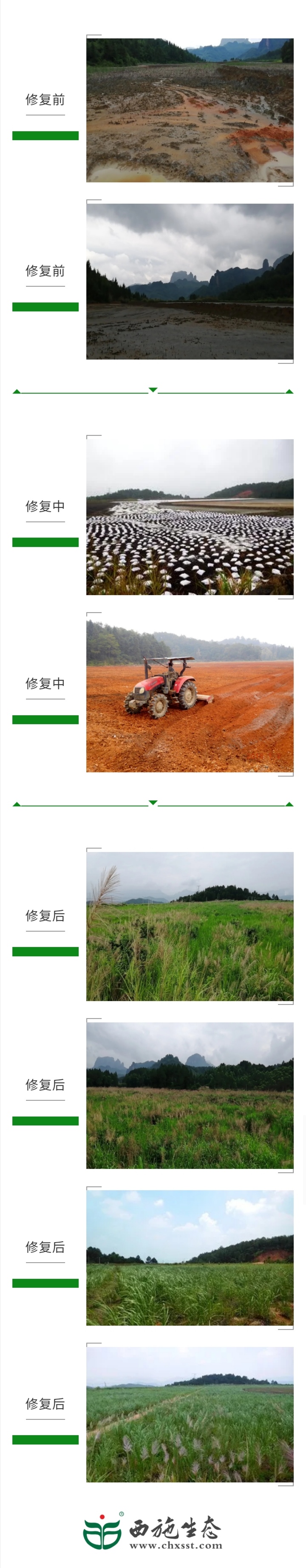 微信圖片_20200515131838 微信圖片_20200515131838