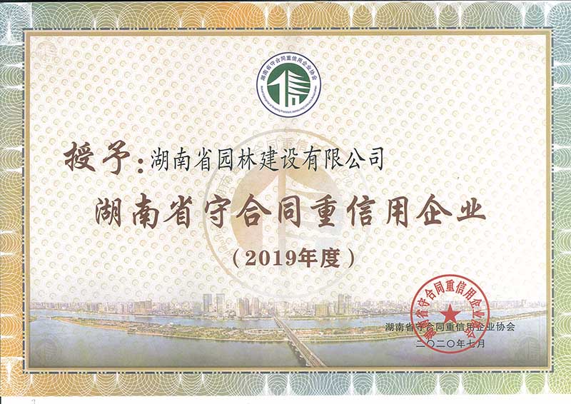 微信圖片_20200817091906x 微信圖片_20200817091906x