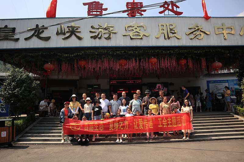 x微信圖片_20200902090713 x微信圖片_20200902090713