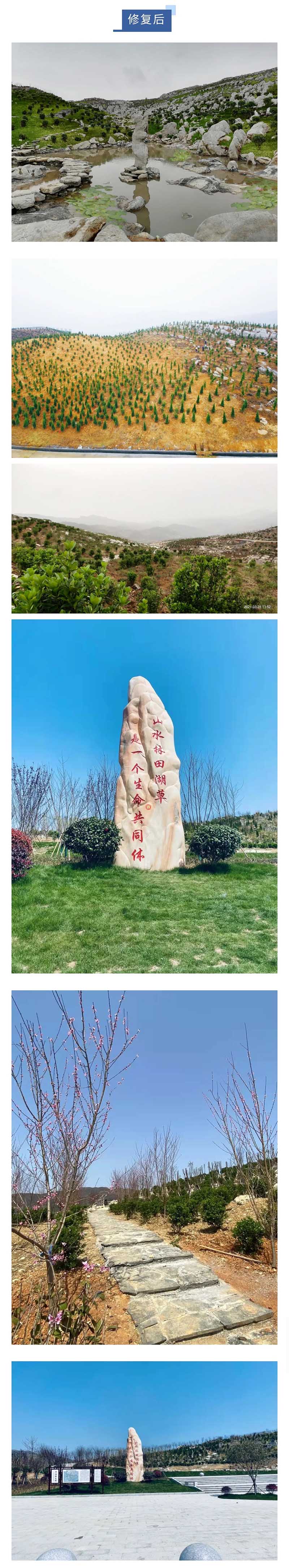 微信圖片_20210416094043 微信圖片_20210416094043