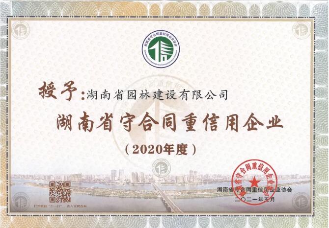 QQ截圖20210524174716 QQ截圖20210524174716