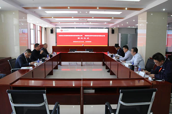 微信圖片_20220418092806 微信圖片_20220418092806