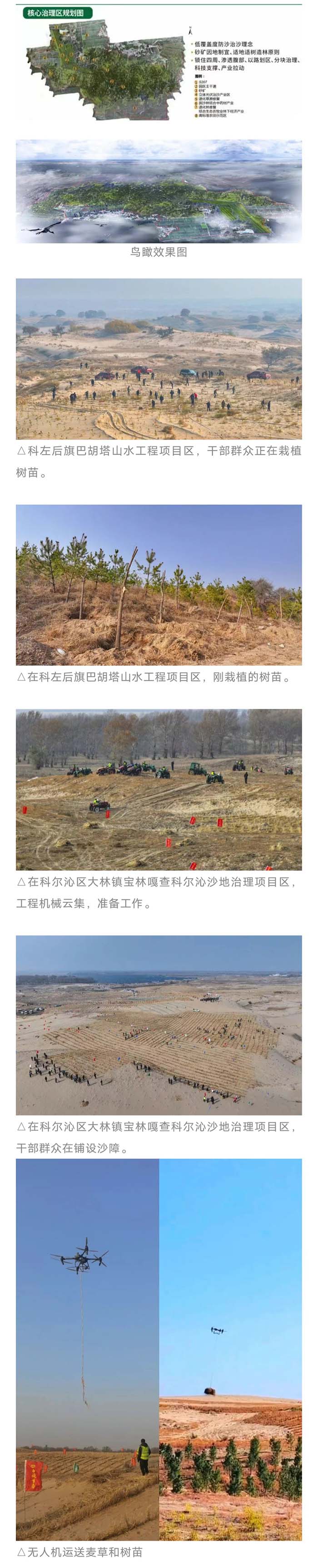 微信圖片_20231103111648